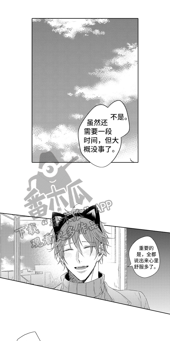 第33话0