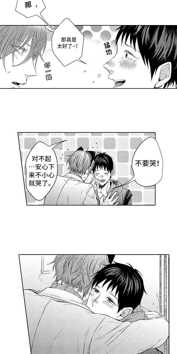 第33话1