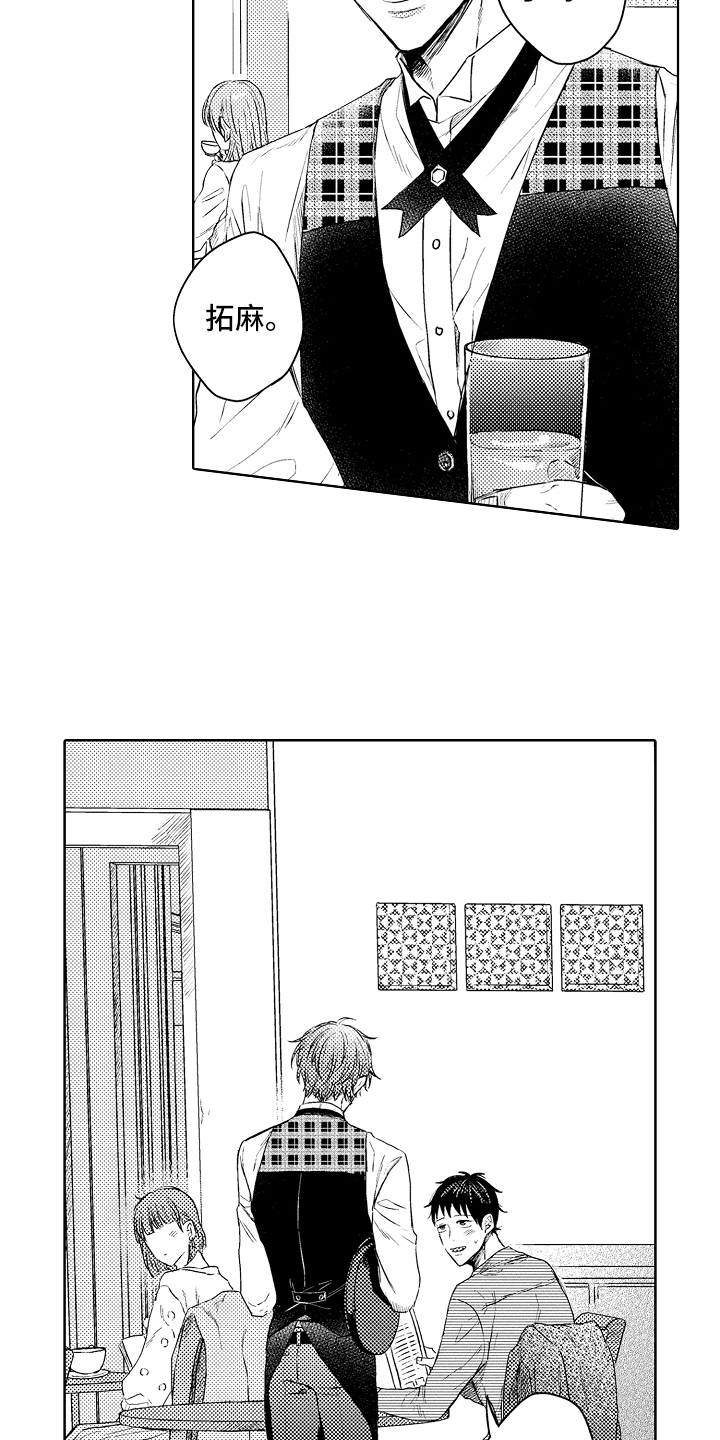 第33话13