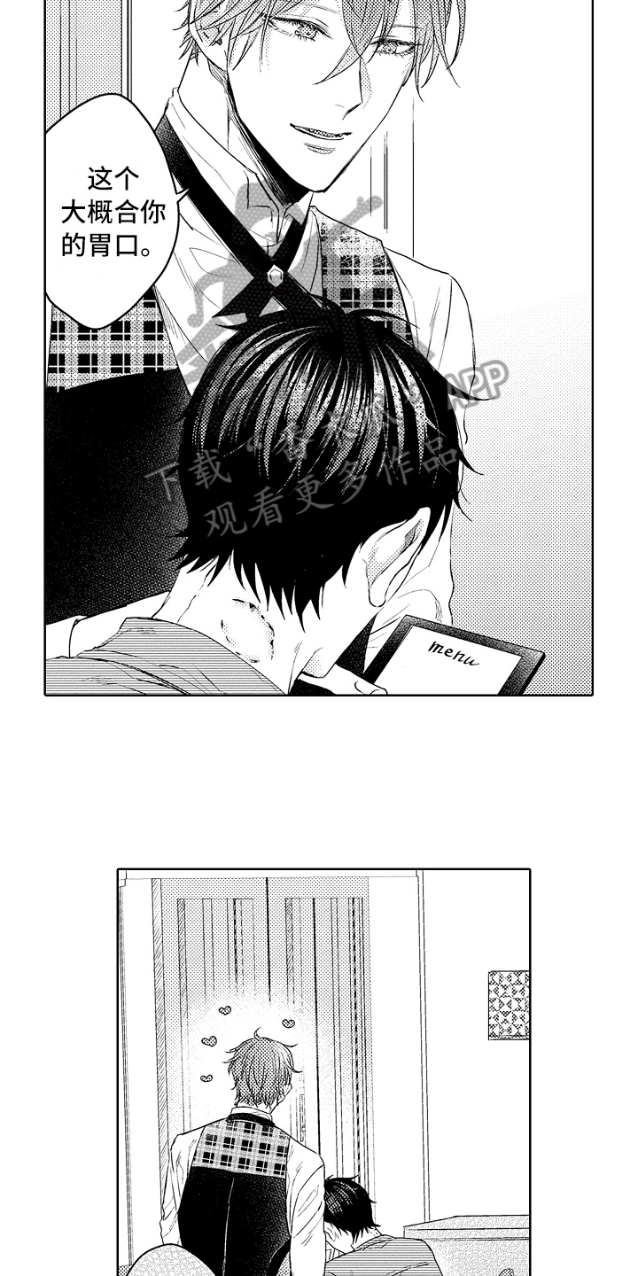 第33话15