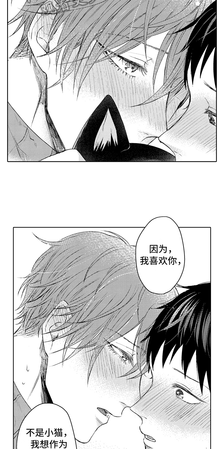 第33话4