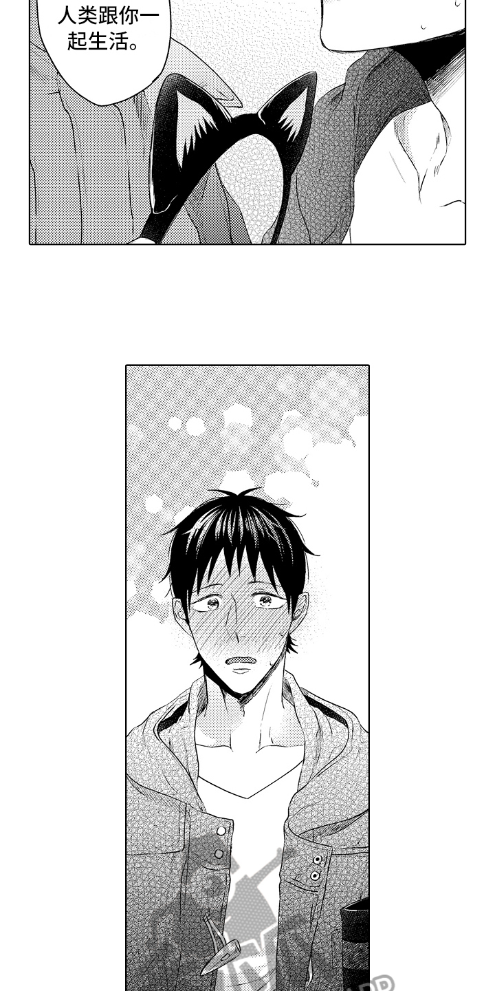 第33话5