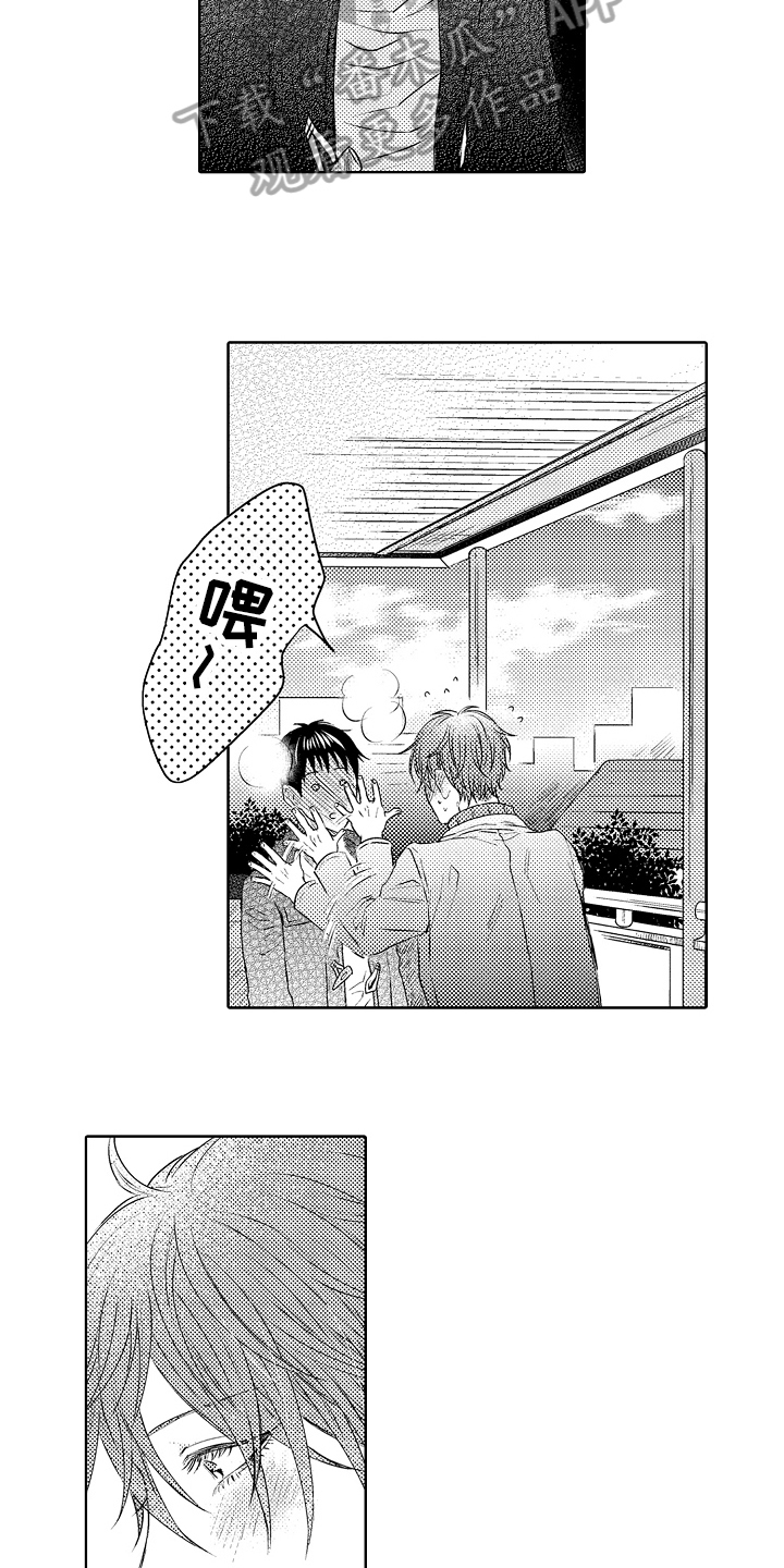 第33话6
