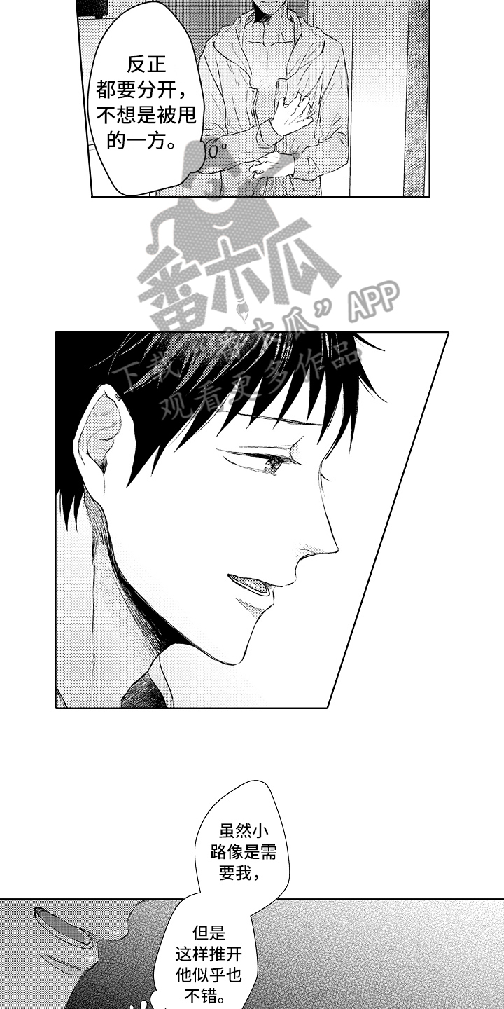 第31话6