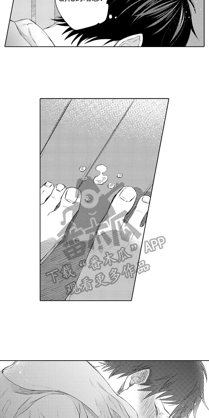 第31话8