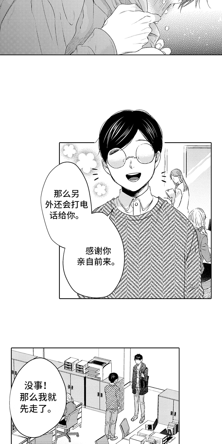 第31话9