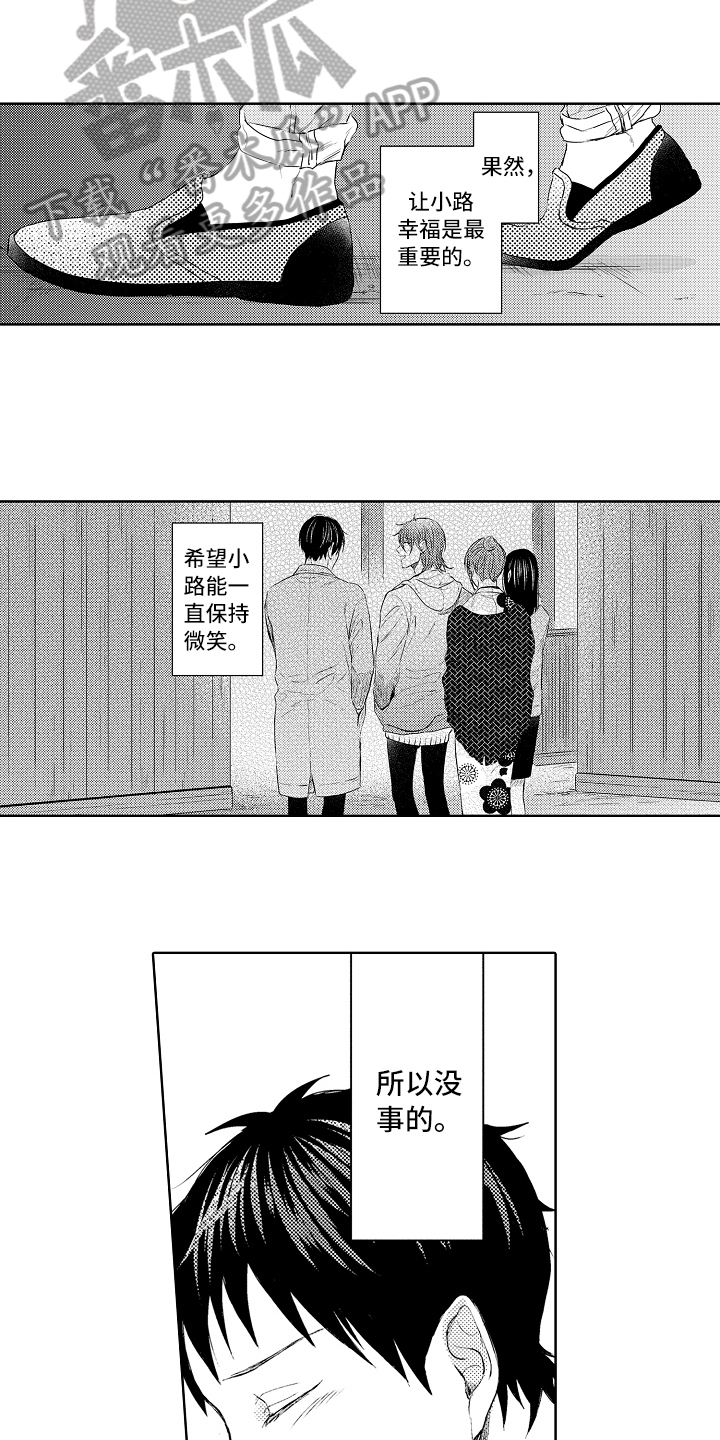 第30话2