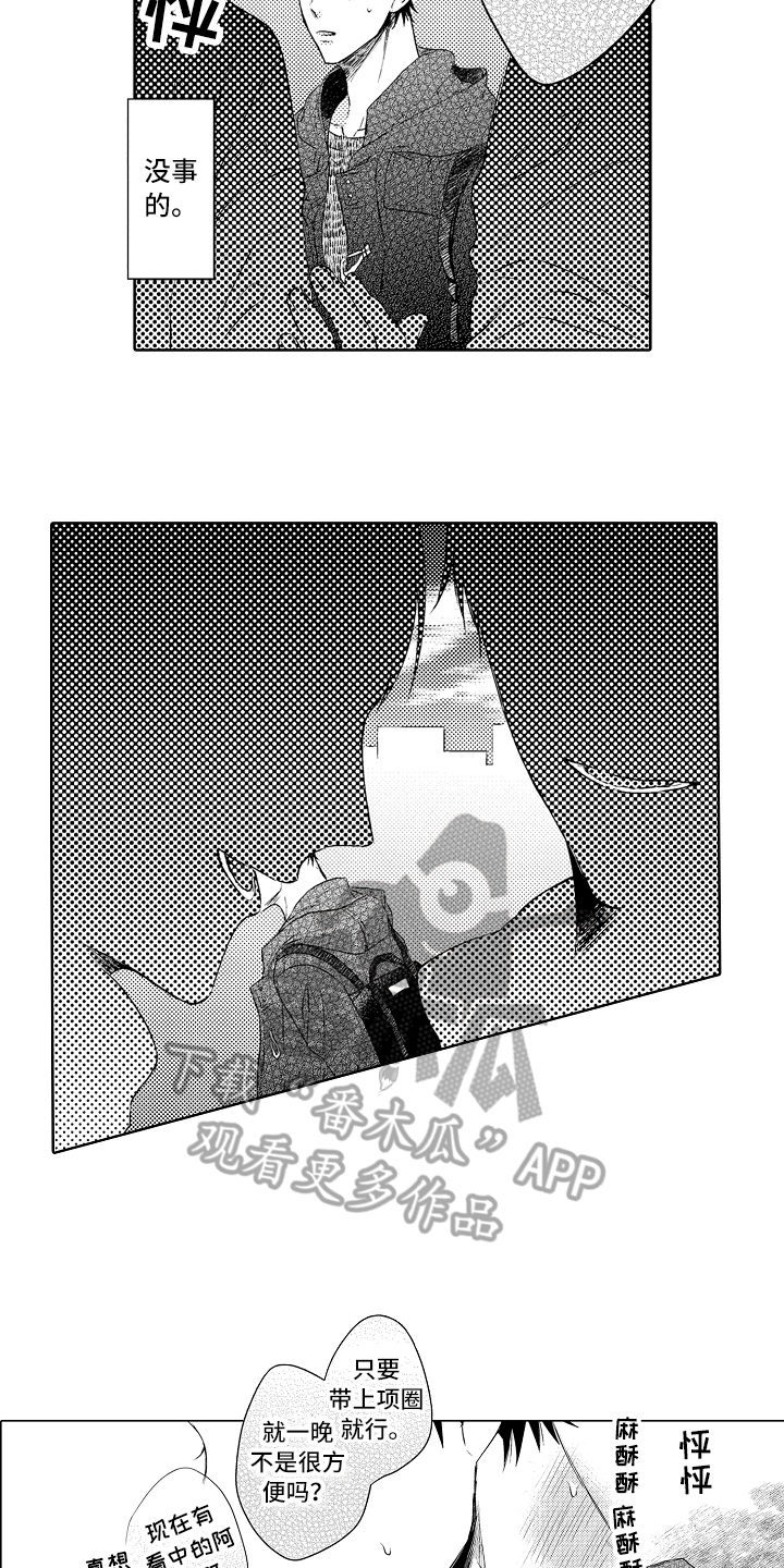 第30话6