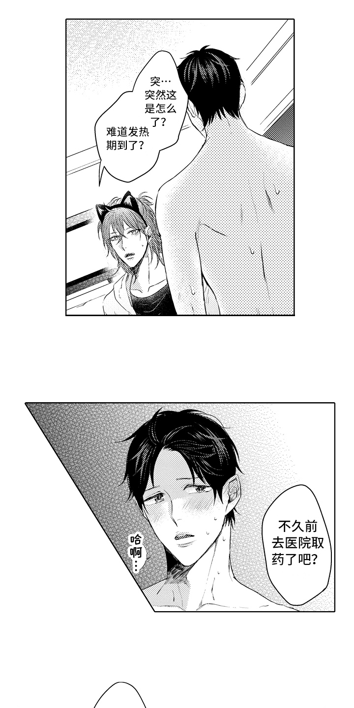第30话9