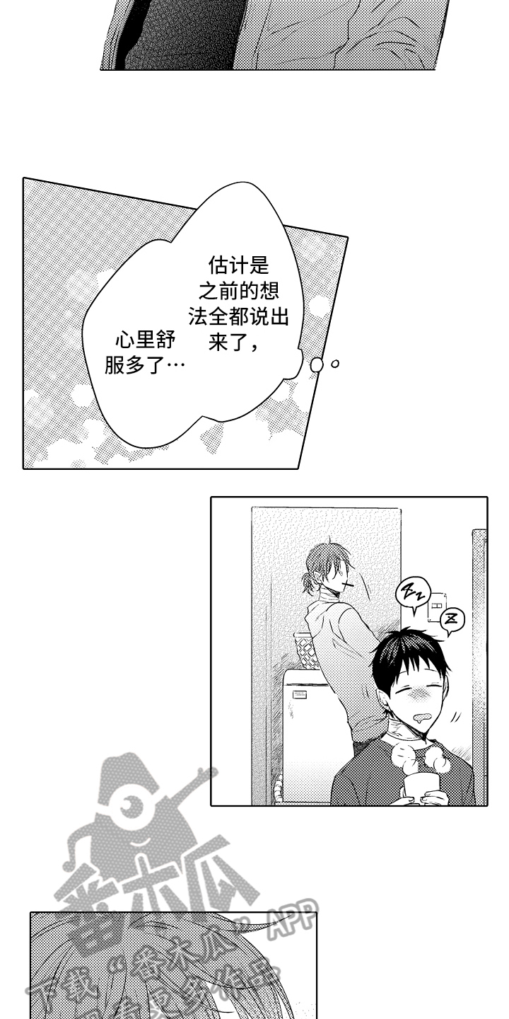 第28话1
