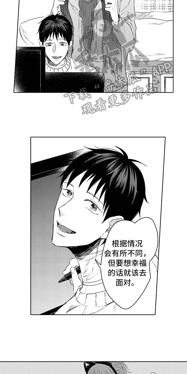 第28话13