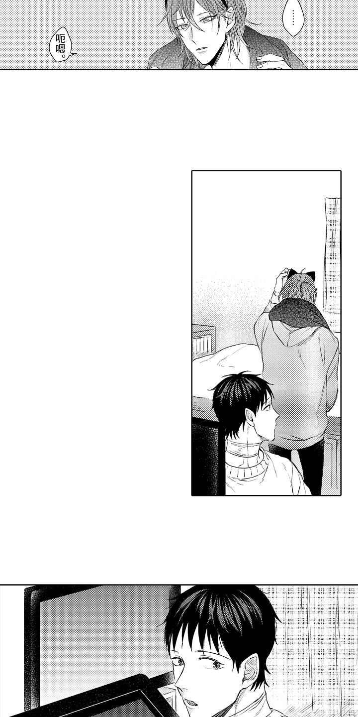 第28话14