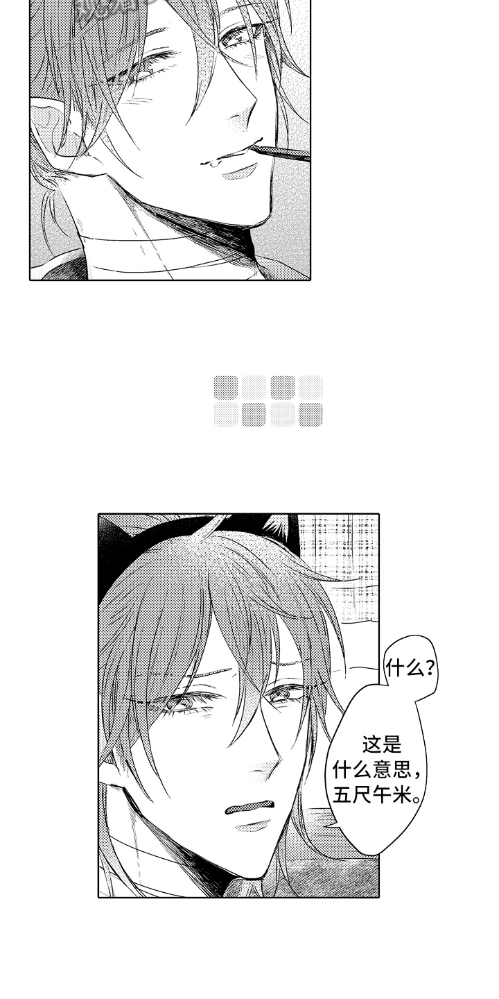 第28话2