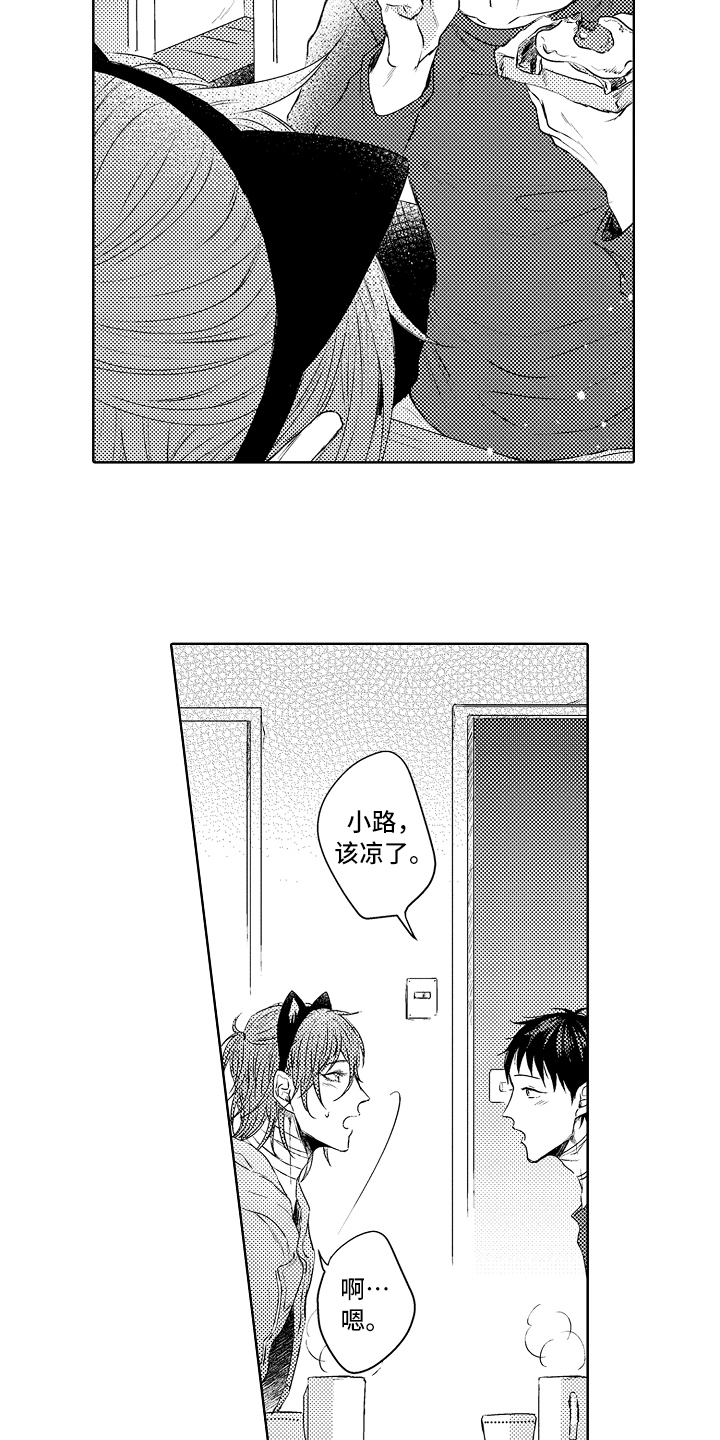 第28话9