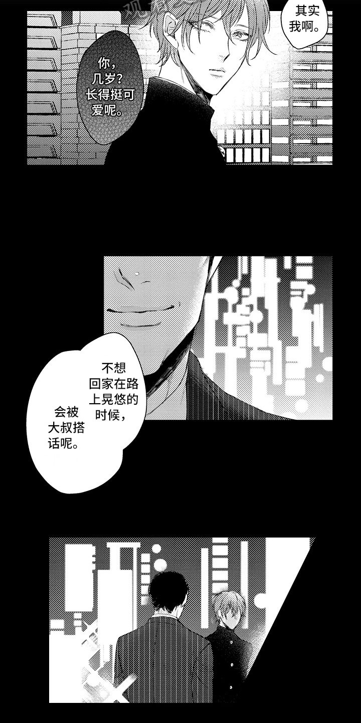 第25话2