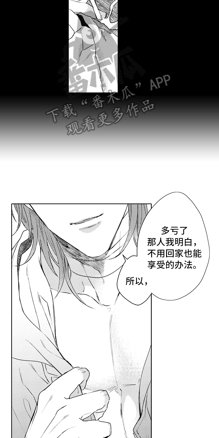 第25话5