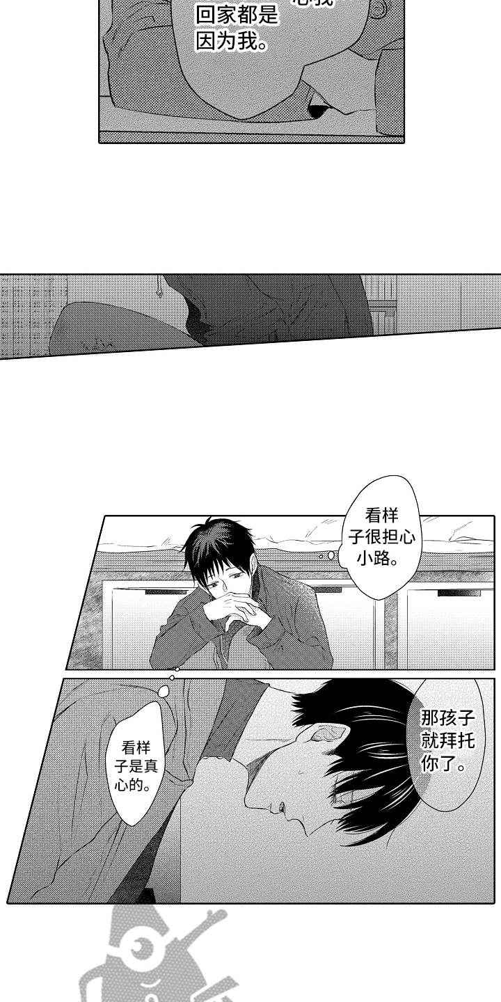 第22话1