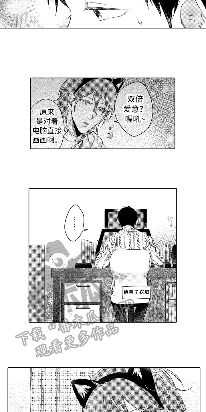 第22话10