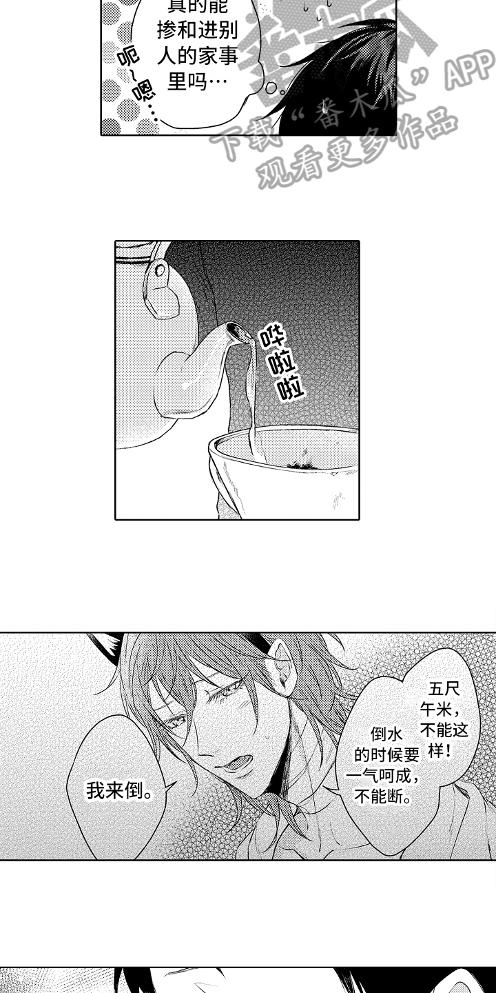 第22话9