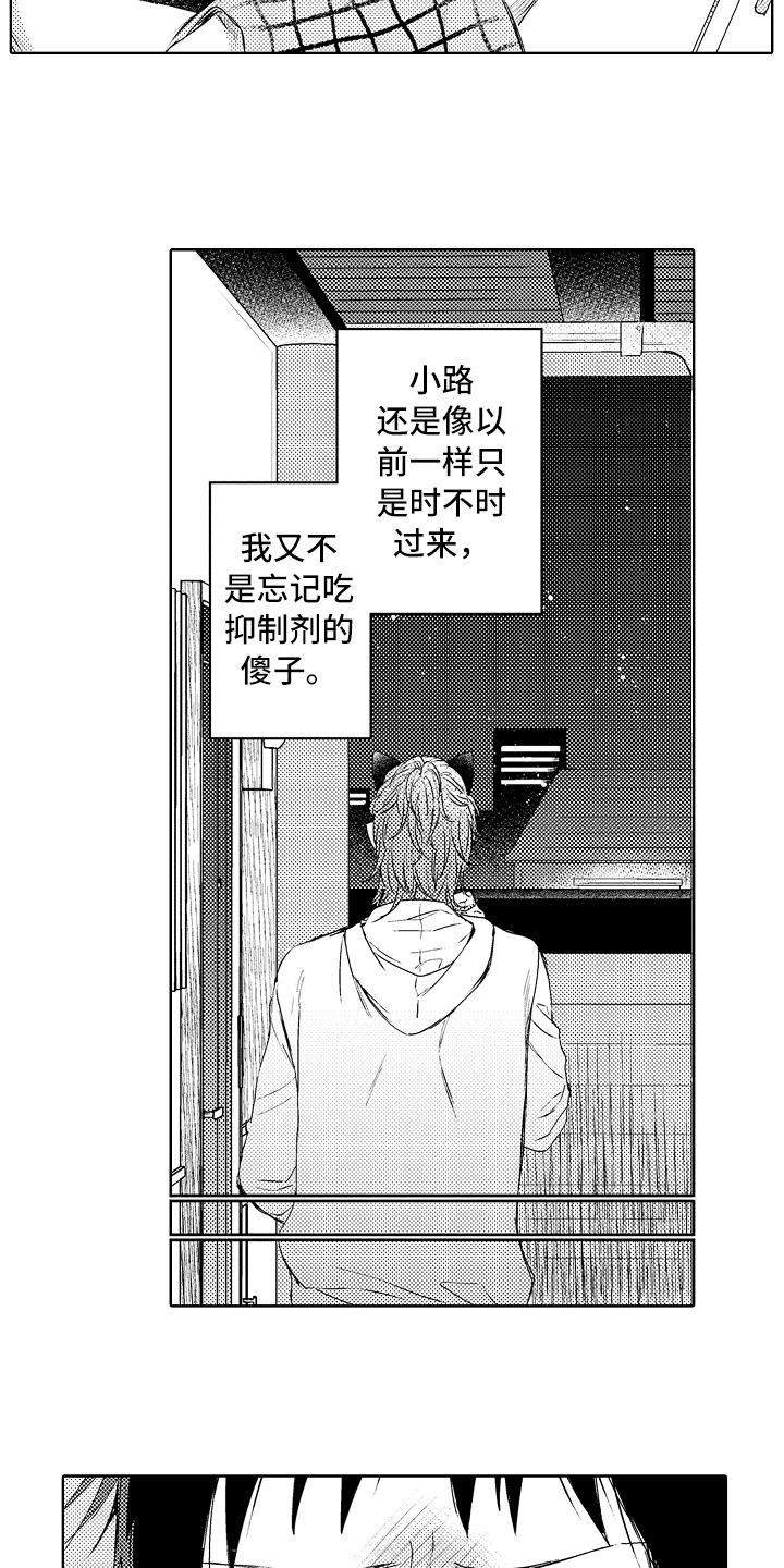 第6话12