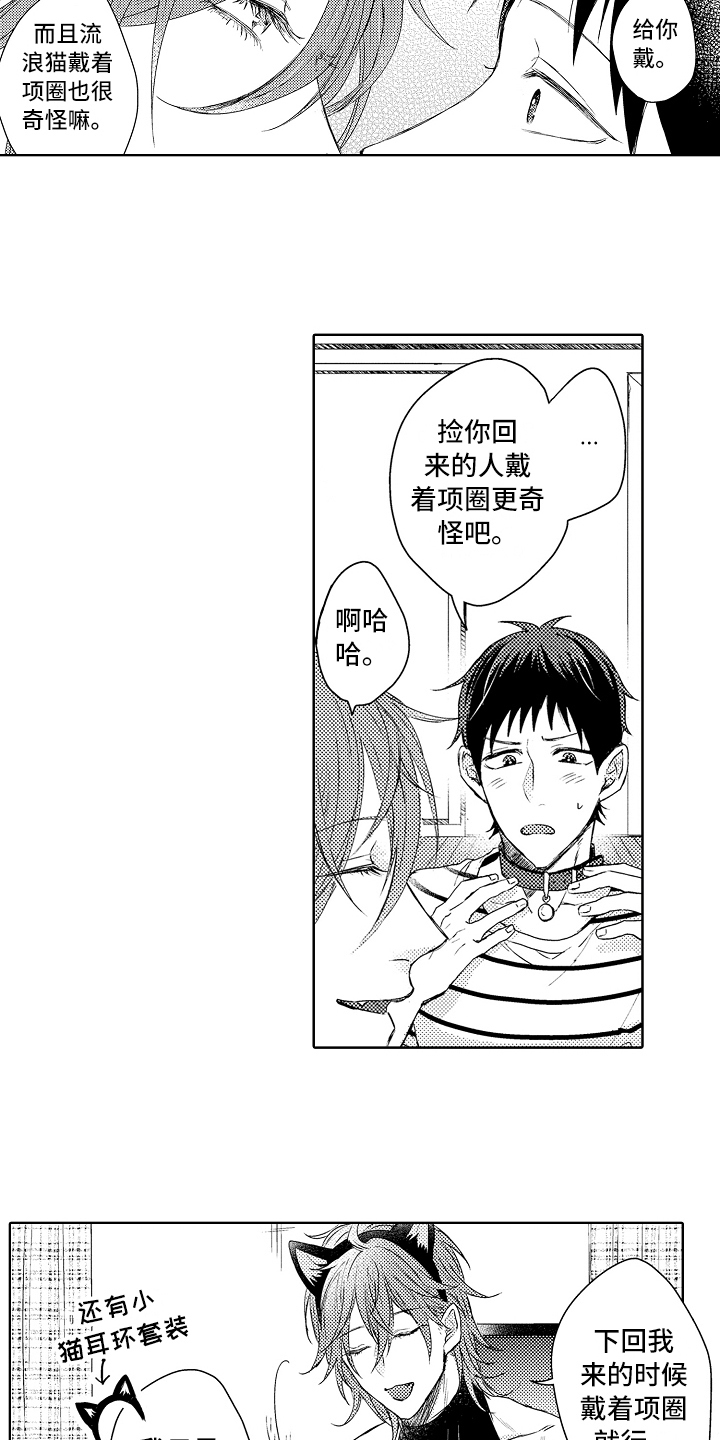 第6话4