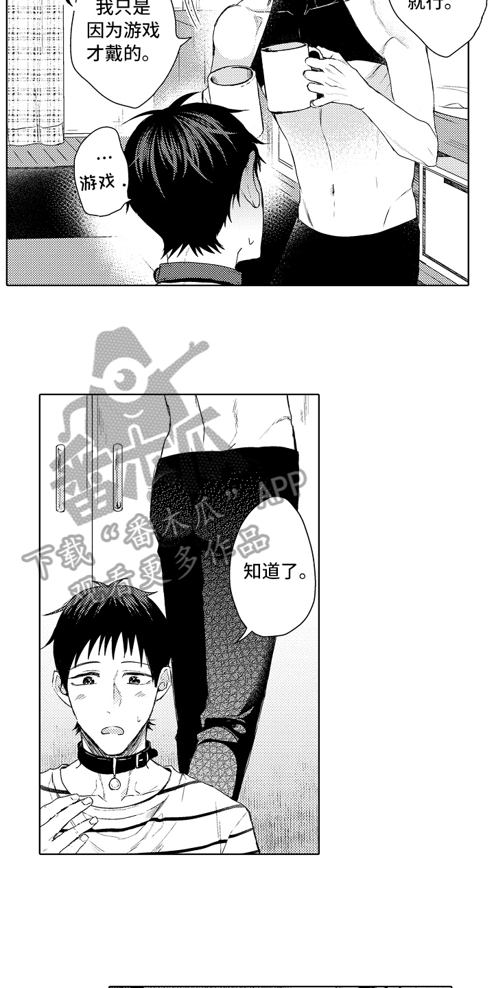 第6话5