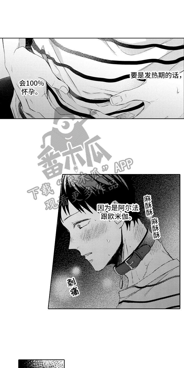 第6话9
