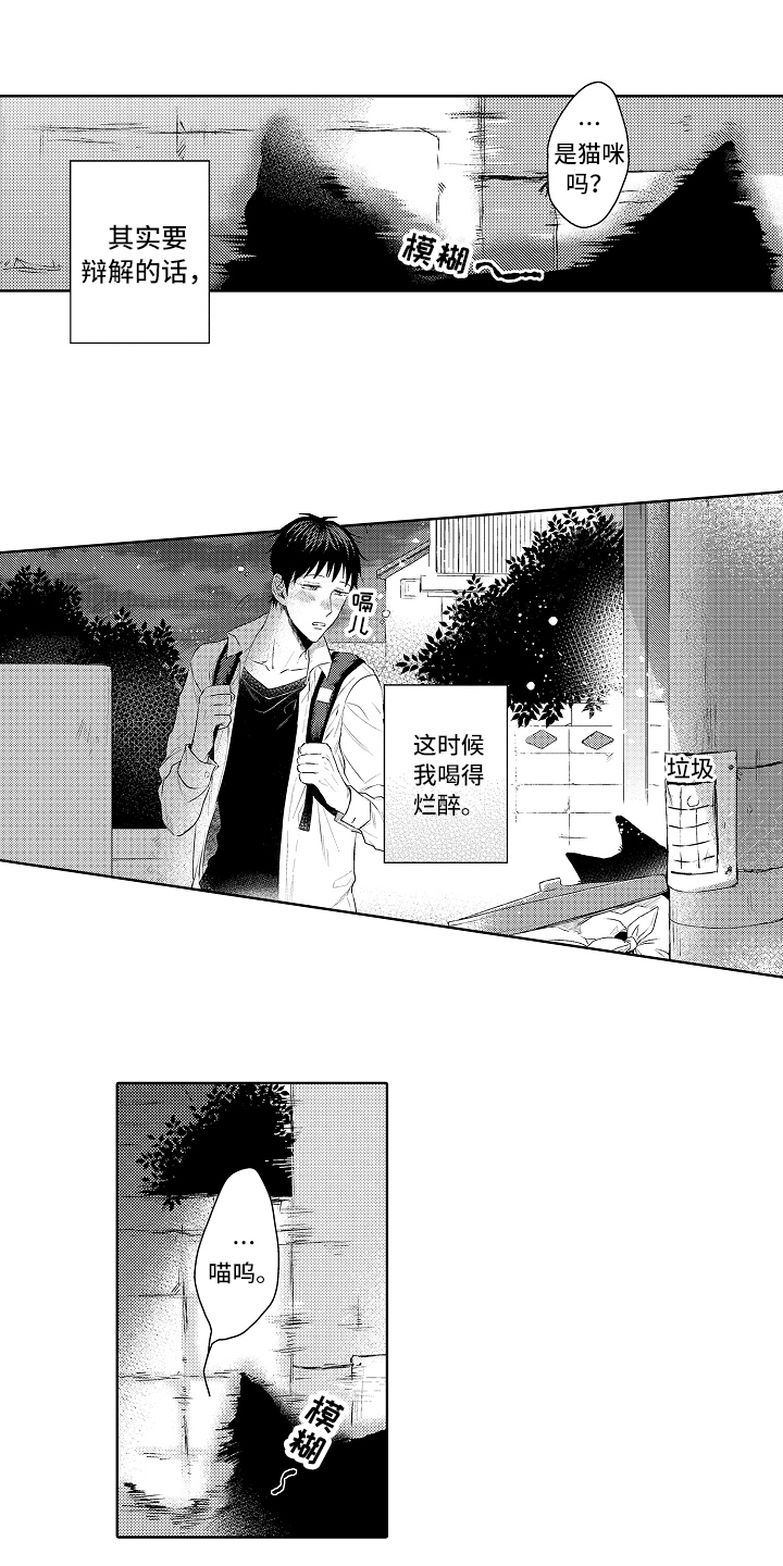 第1话0