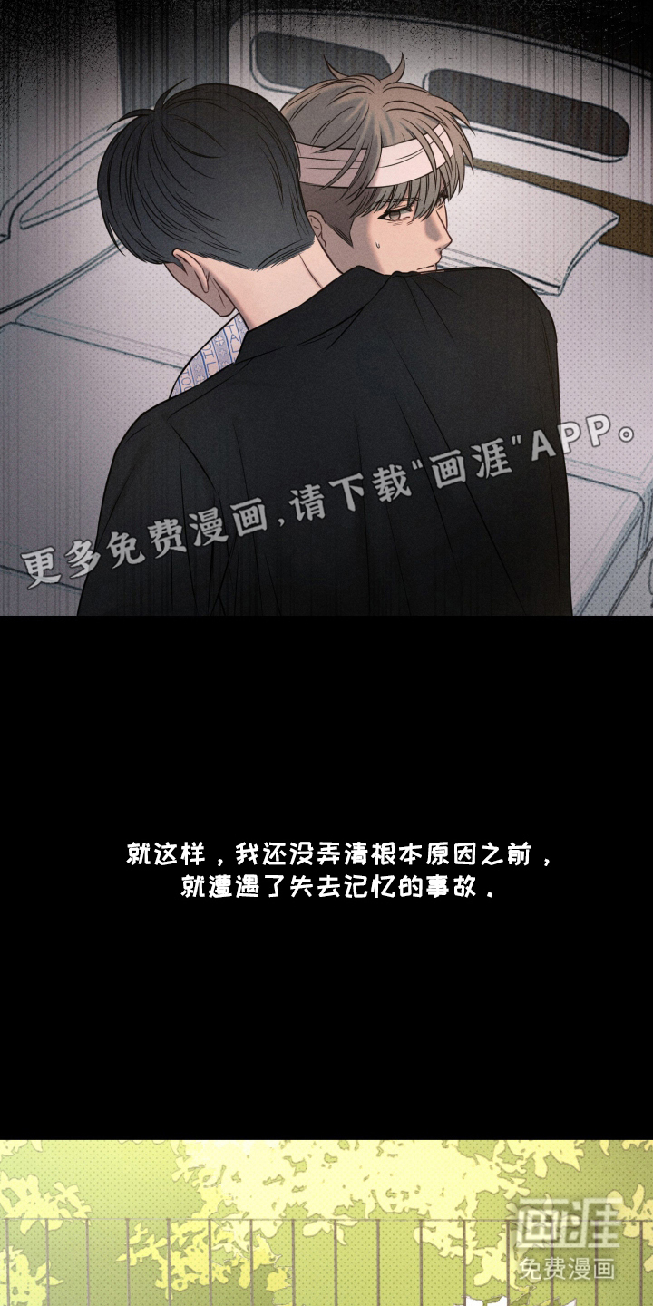 第23话1