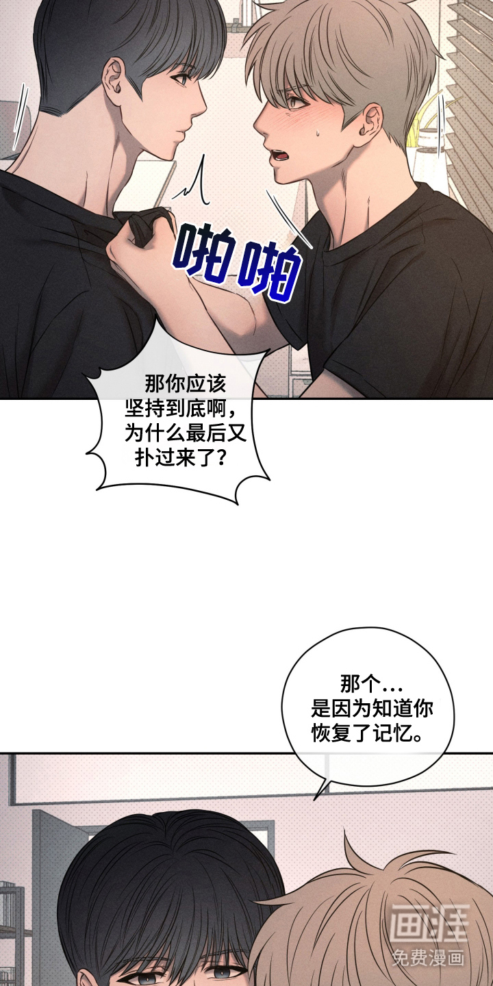 第23话10