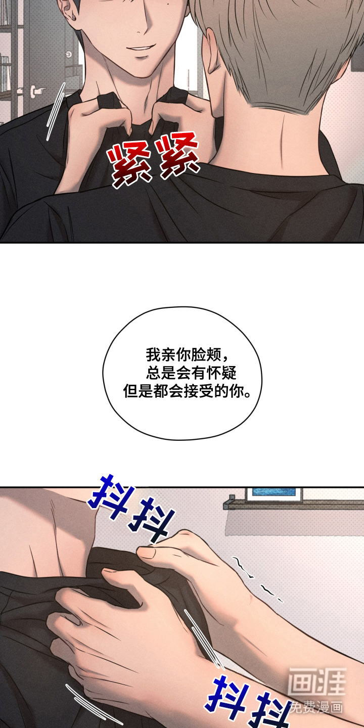 第23话11
