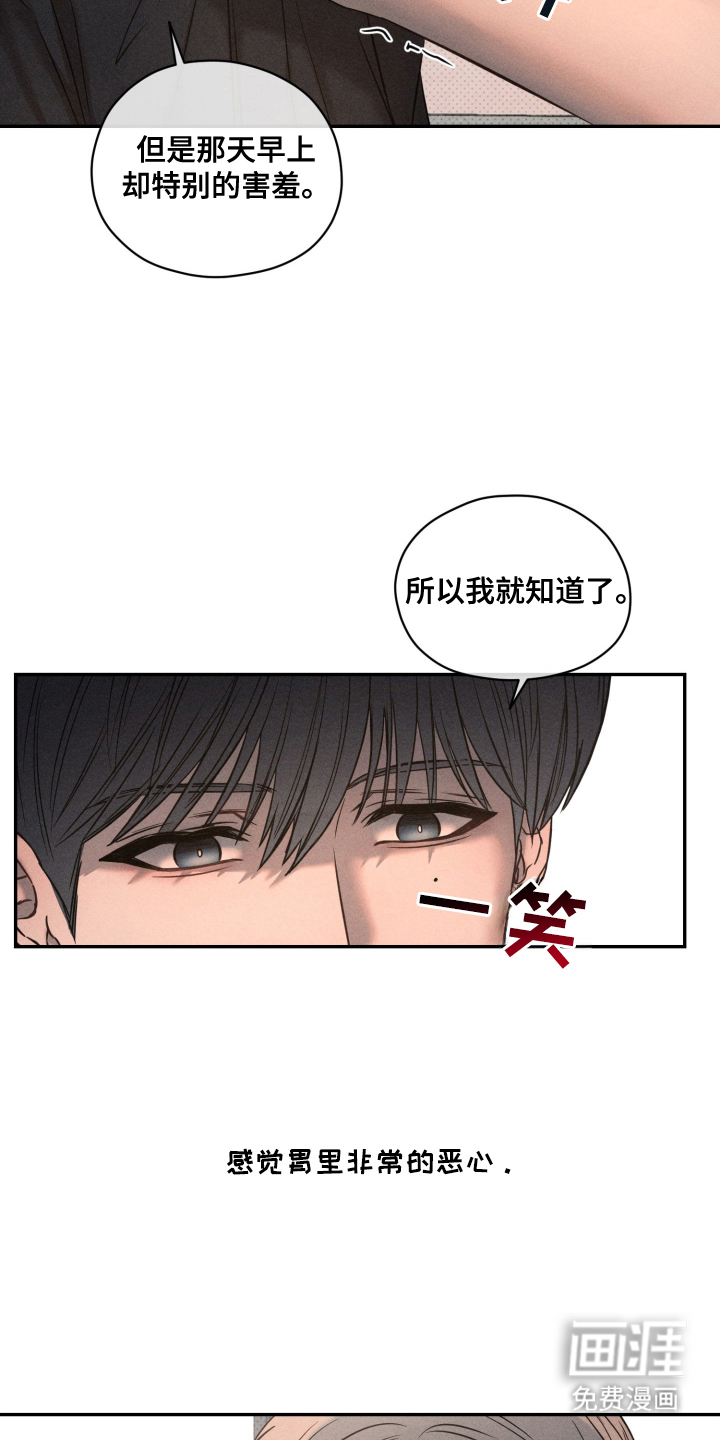 第23话12