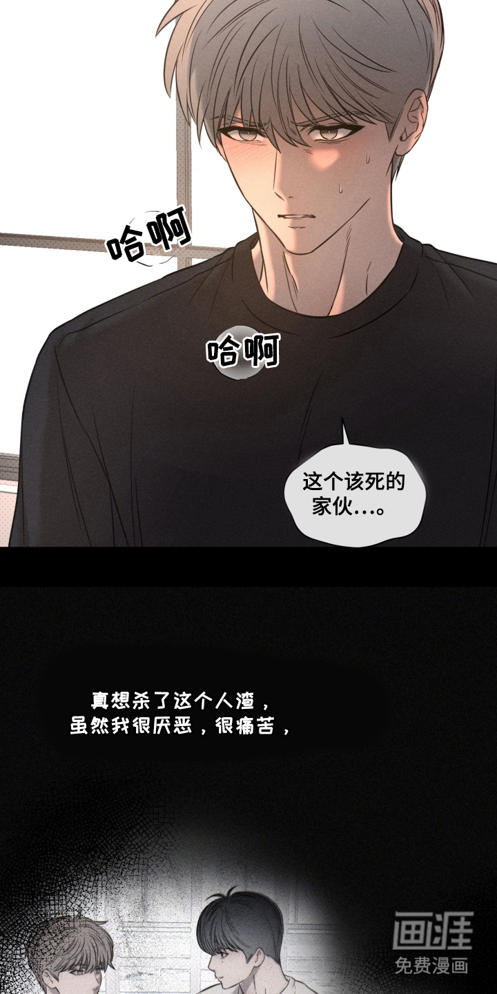 第23话13