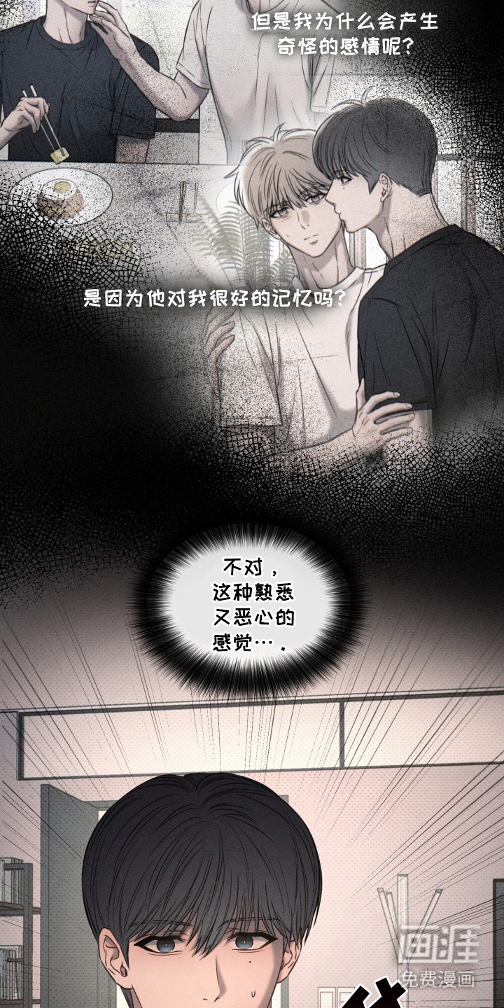 第23话14
