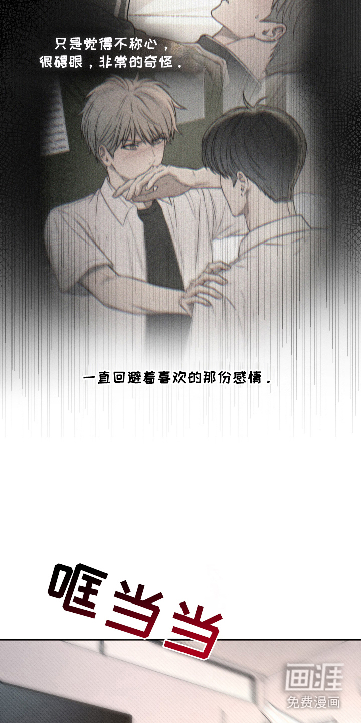 第23话16