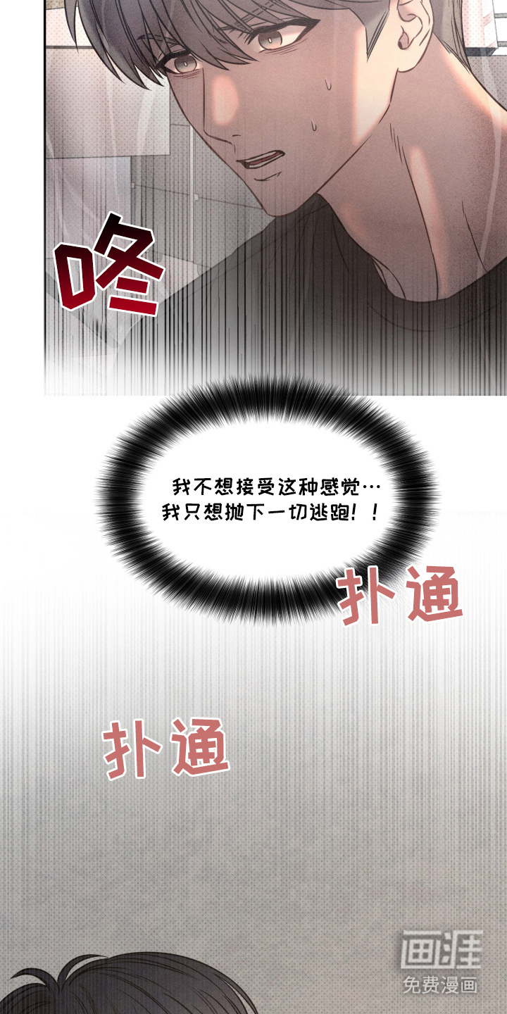 第23话19
