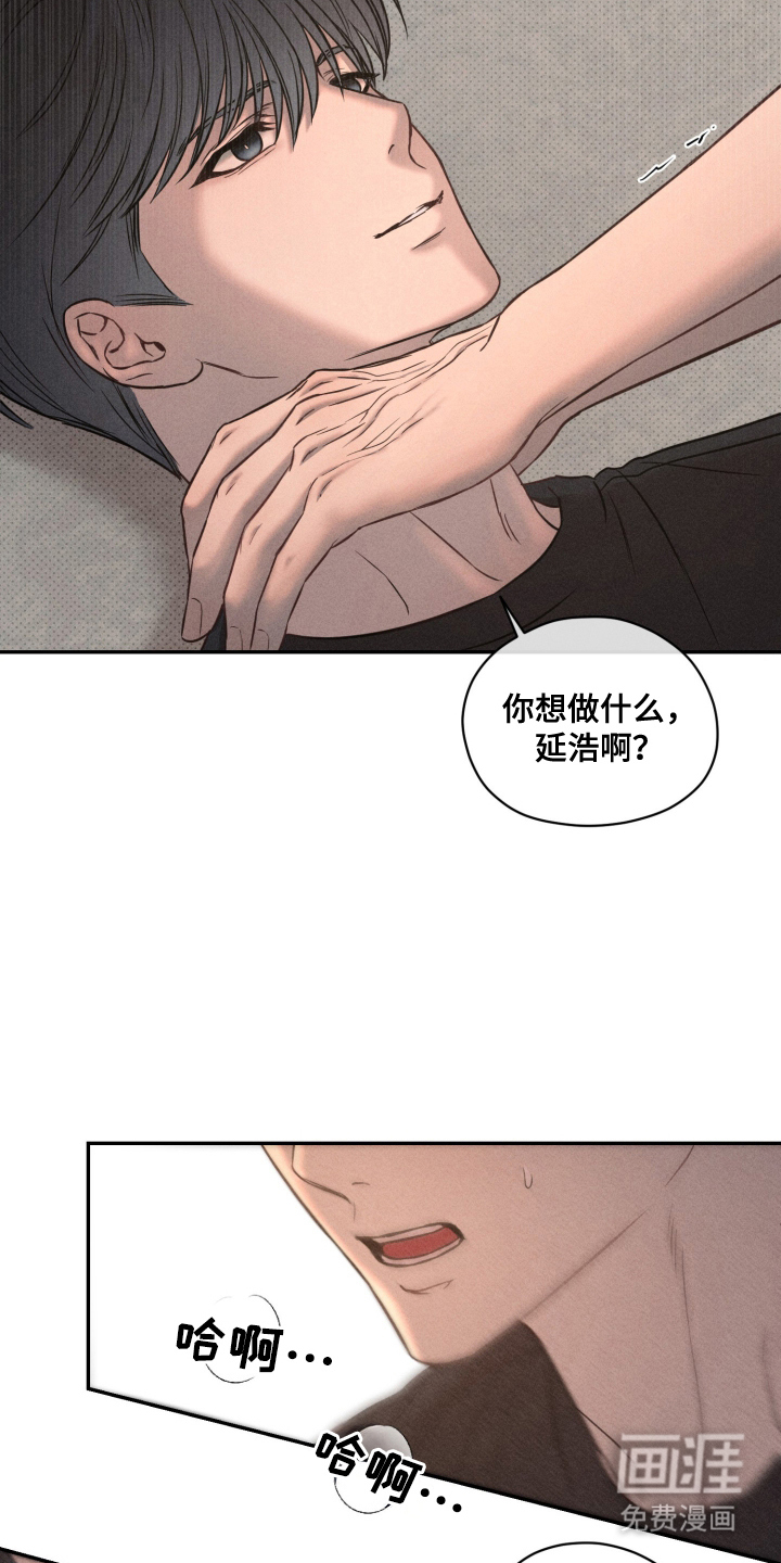 第23话20