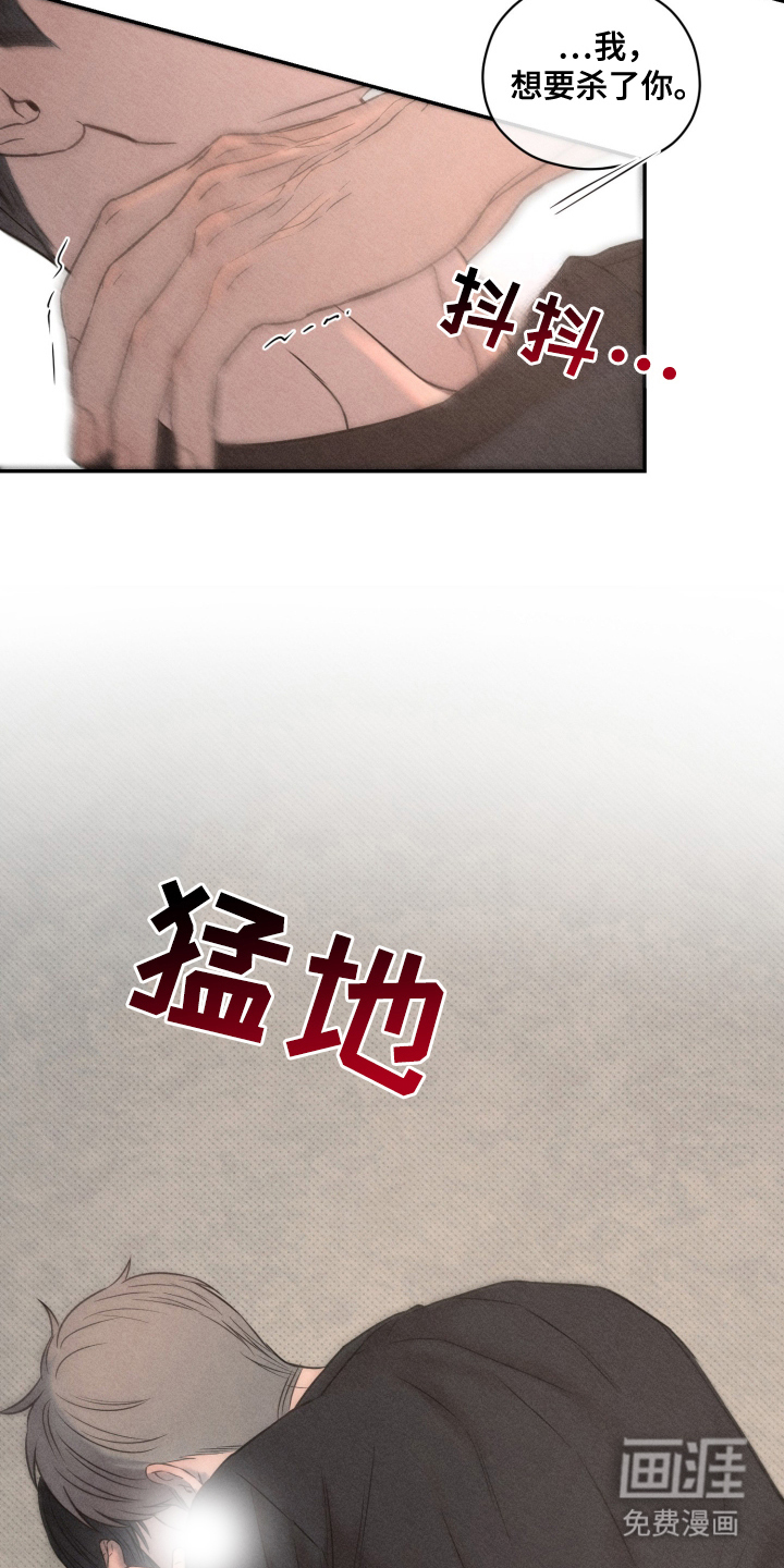 第23话21