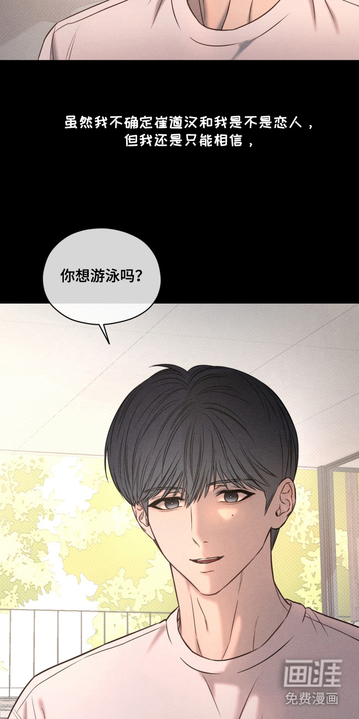 第23话4