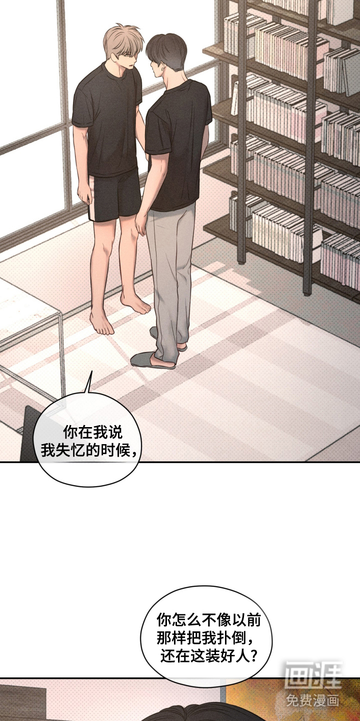 第23话7