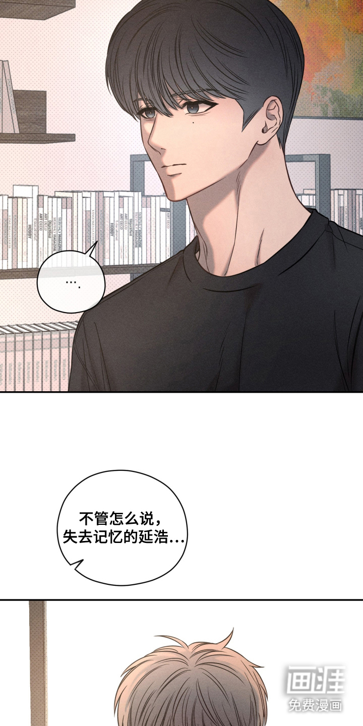 第23话8
