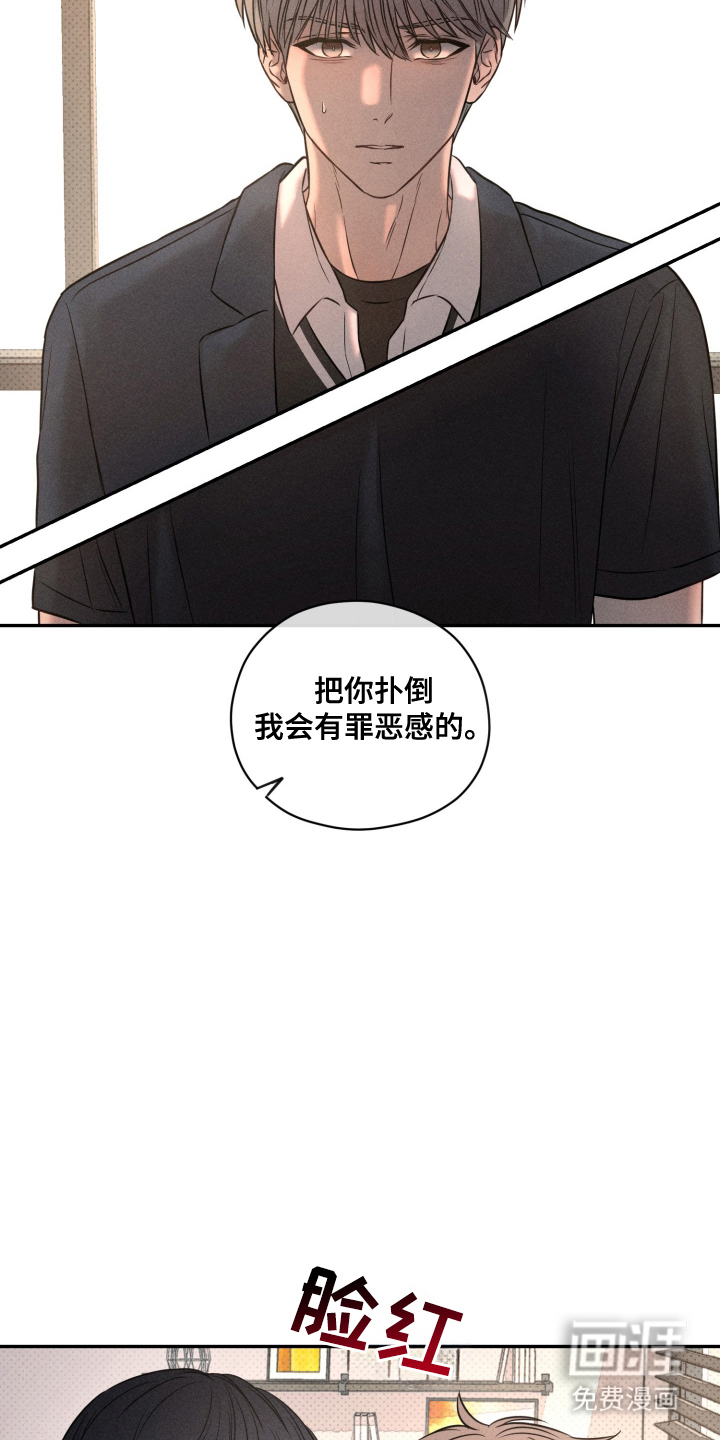 第23话9
