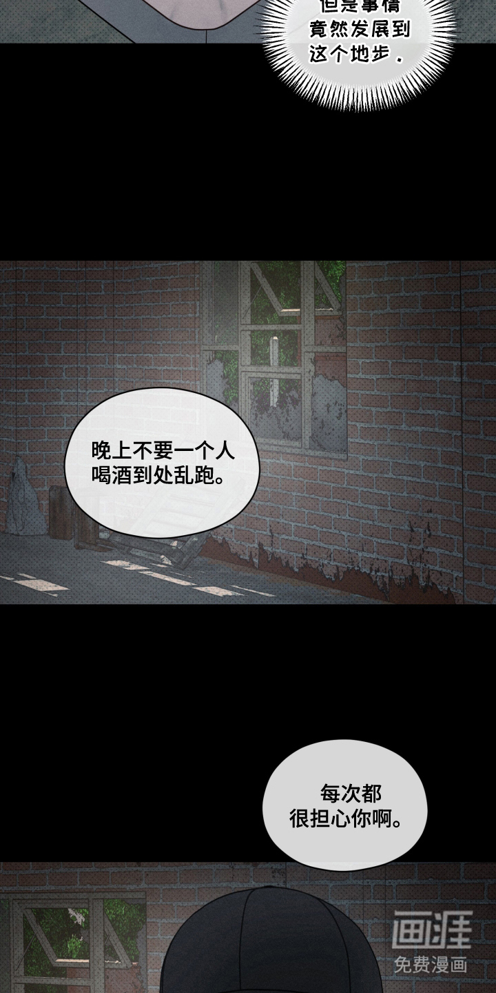 第22话11