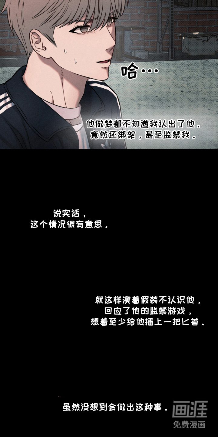 第22话13