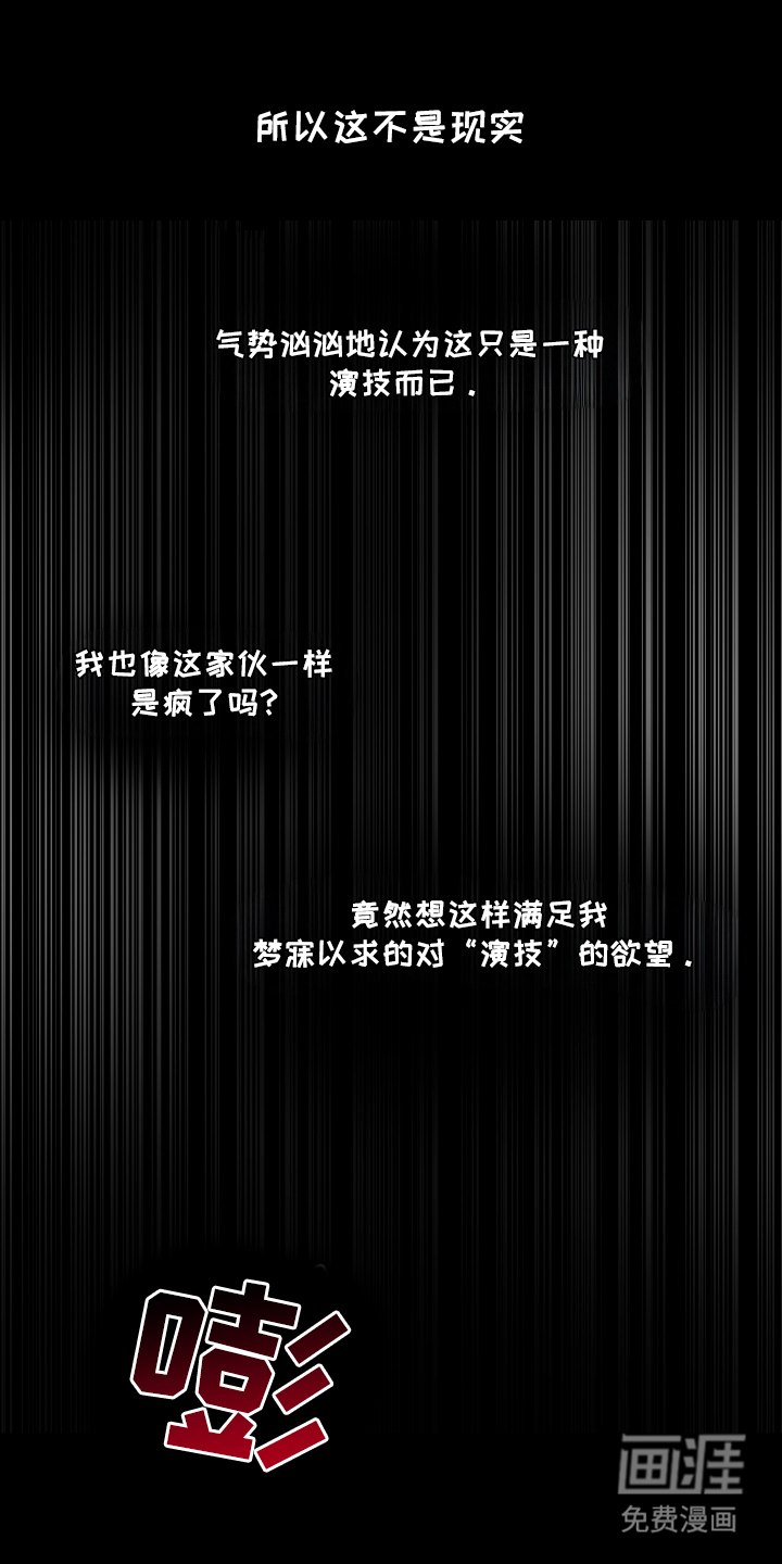 第22话15