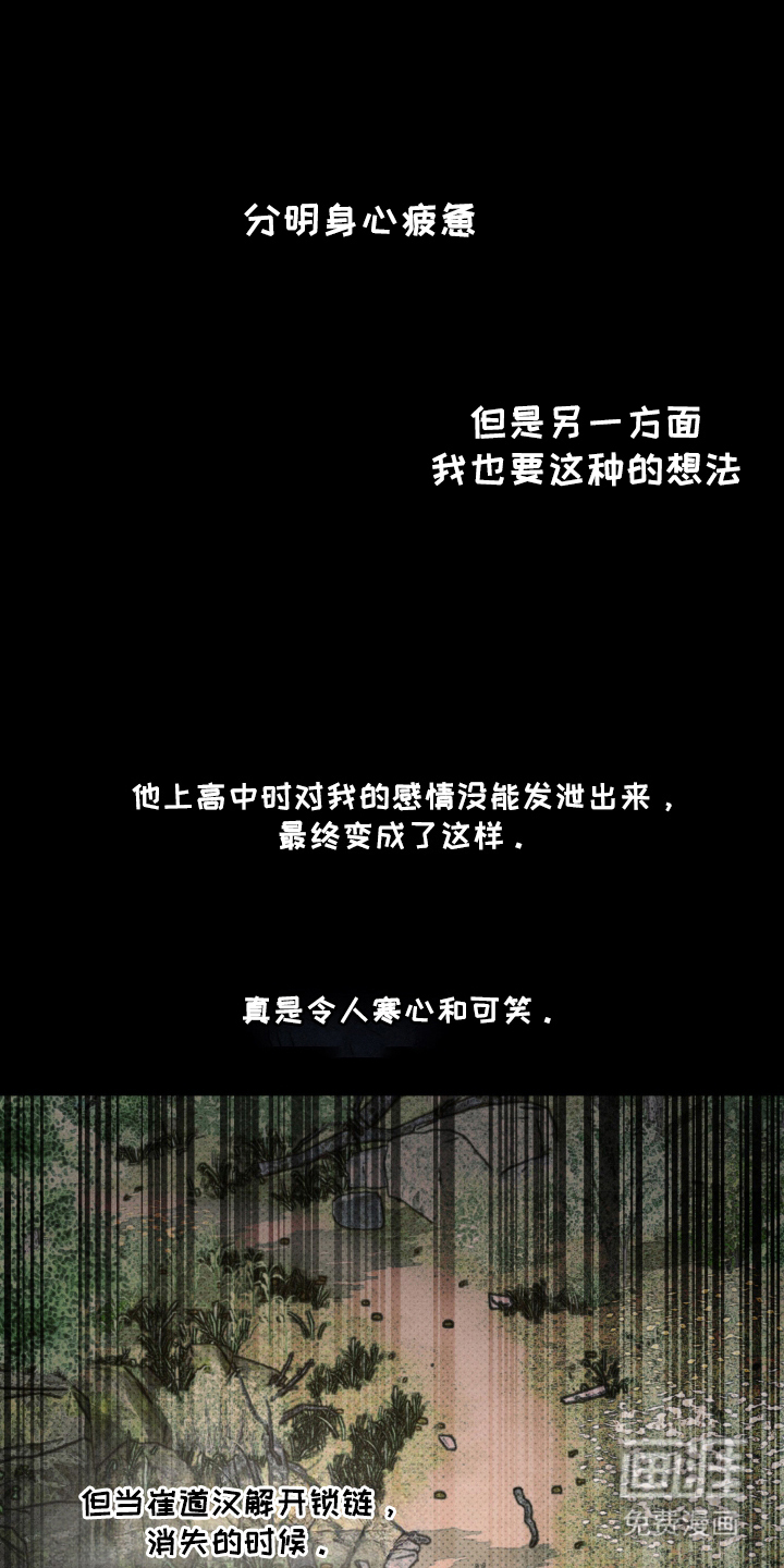 第22话16