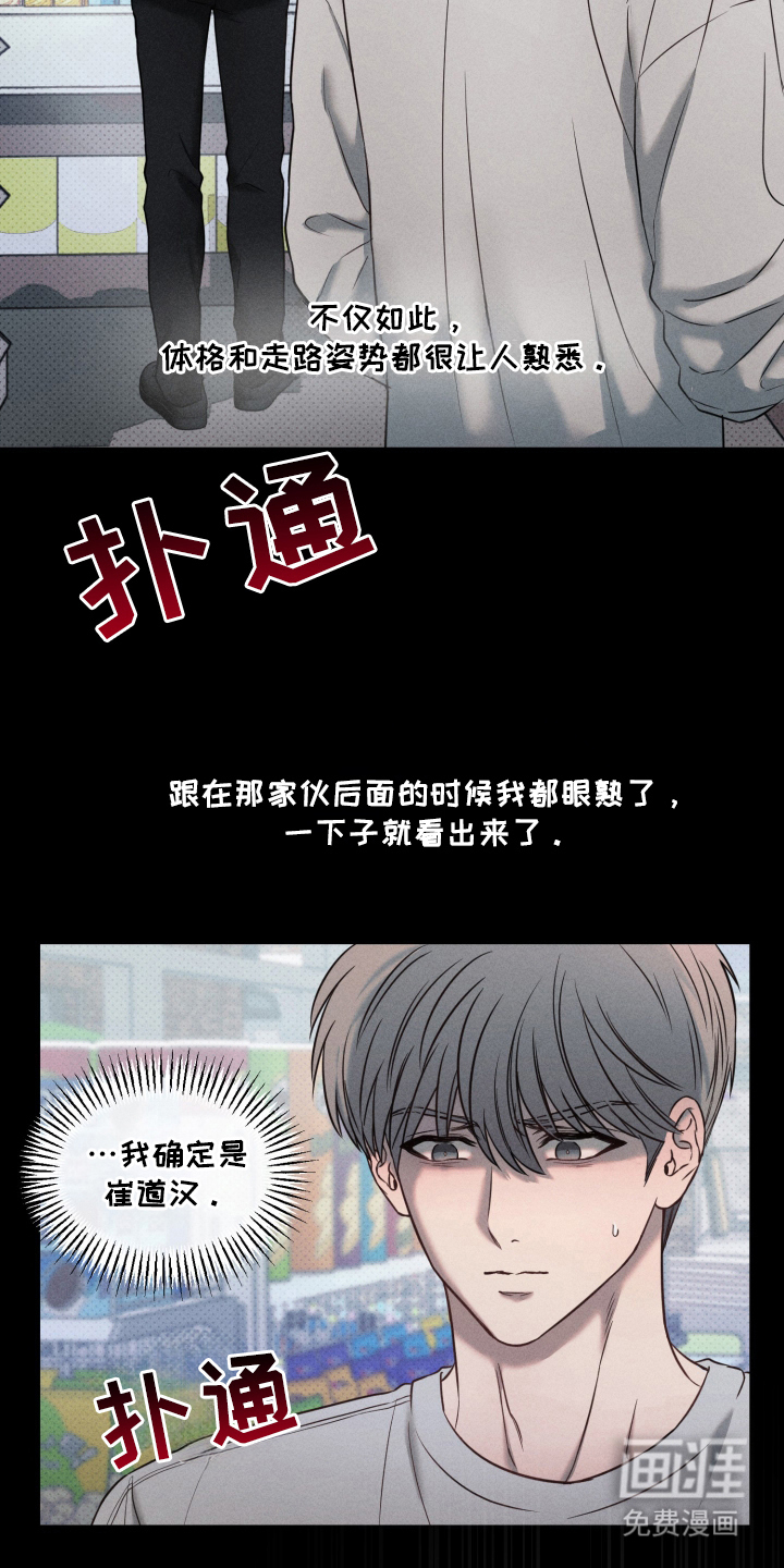 第22话2
