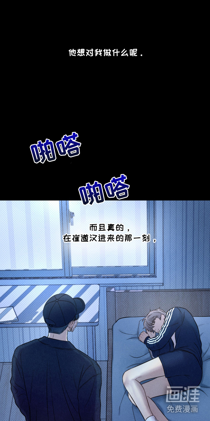第22话7