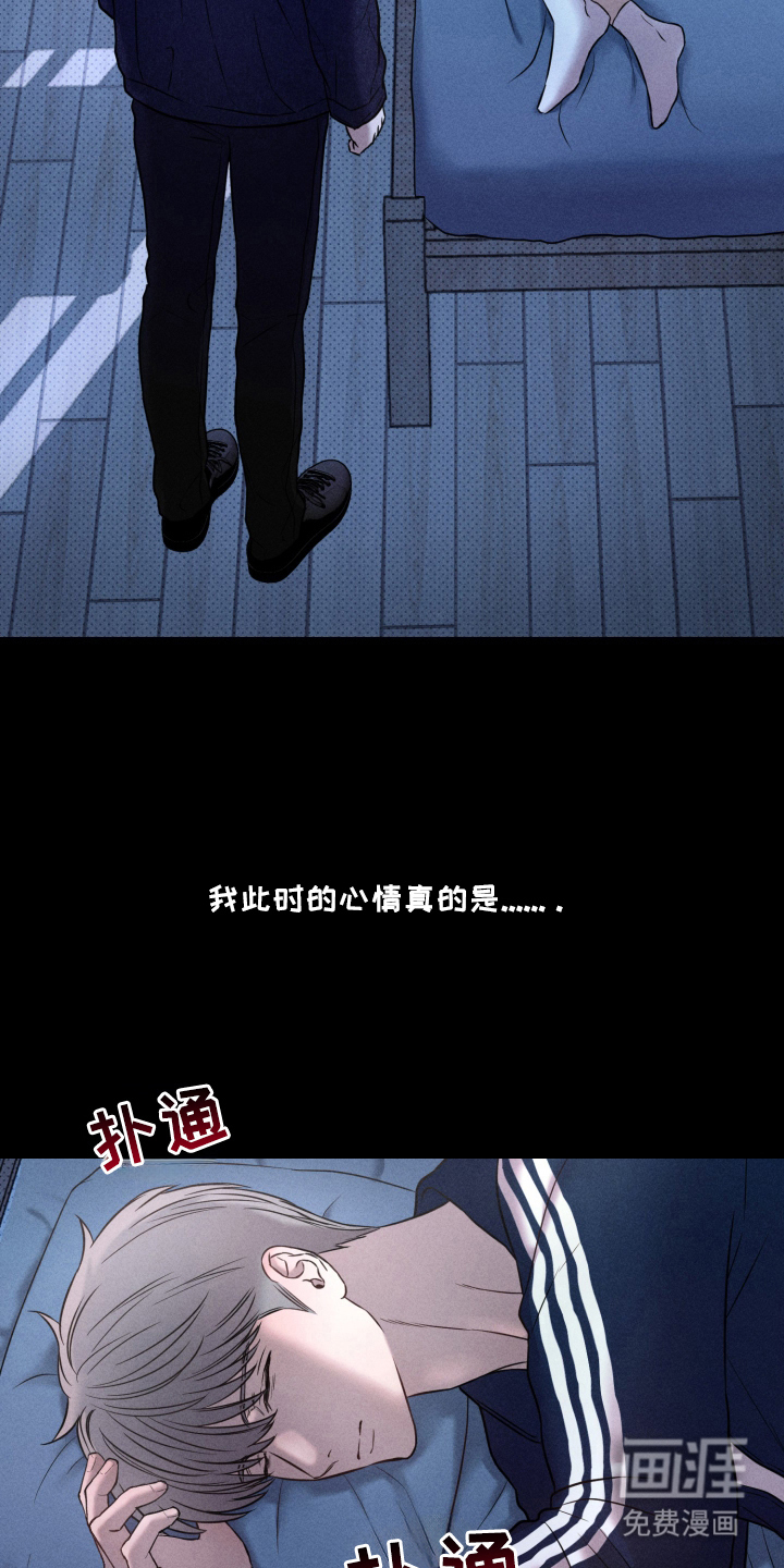 第22话8