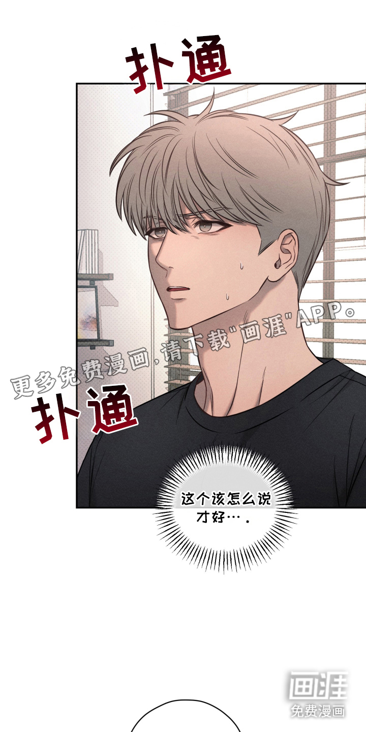 第21话1